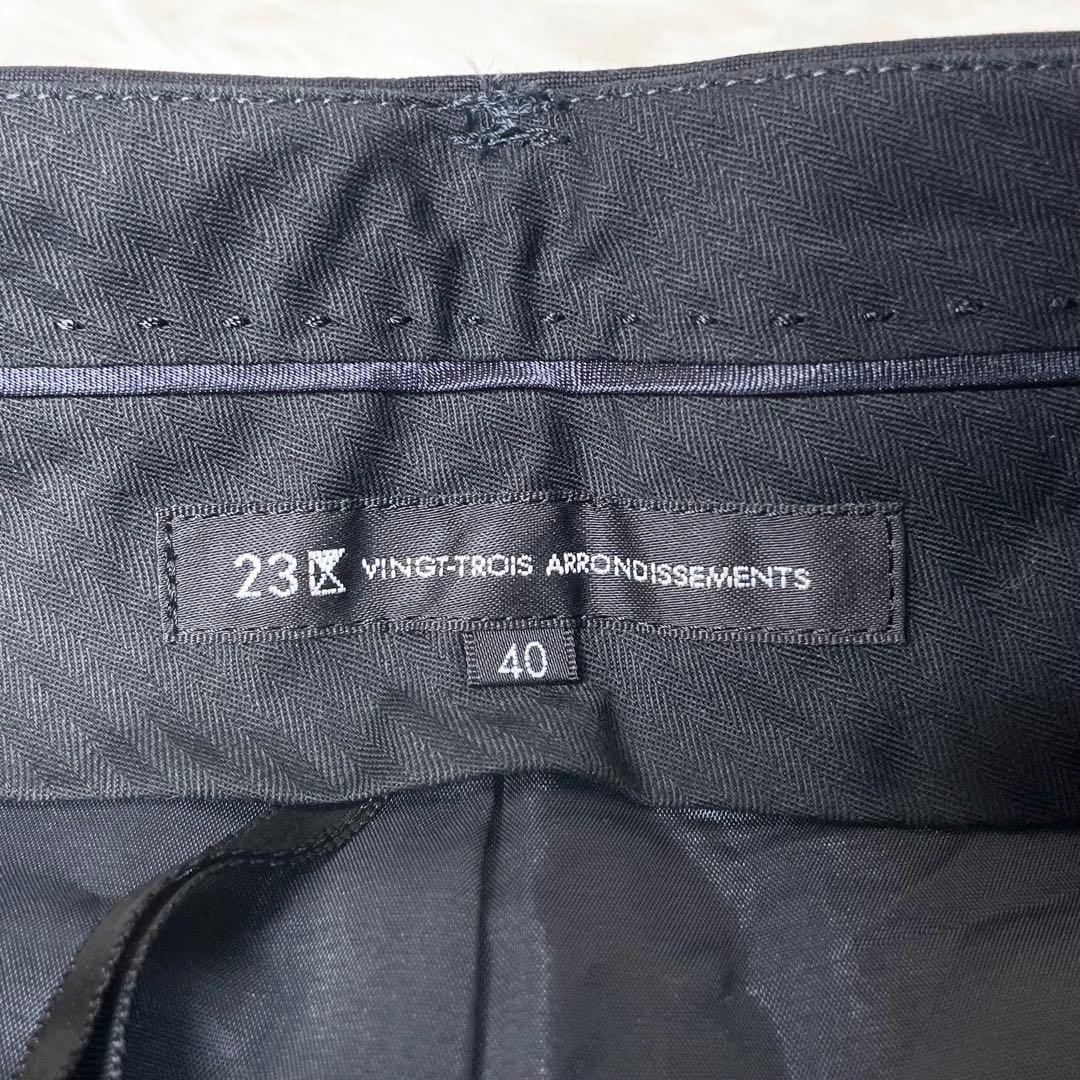 【新品】タグ付き 23区 パンツスーツ 紺ストライプ 上XL下L