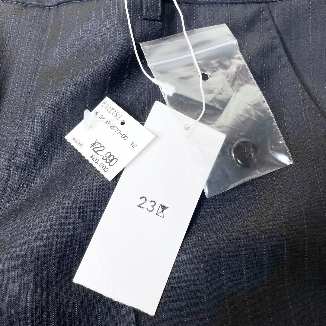 【新品】タグ付き 23区 パンツスーツ 紺ストライプ 上XL下L