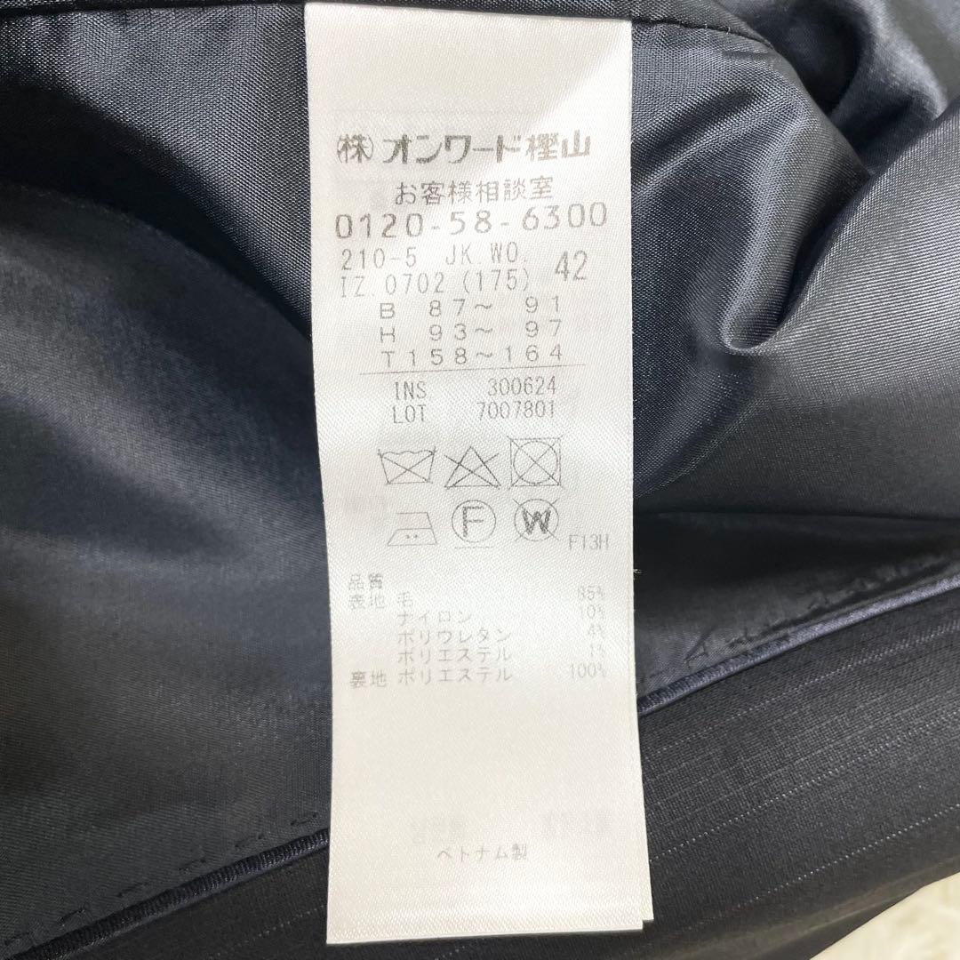 【新品】タグ付き 23区 パンツスーツ 紺ストライプ 上XL下L