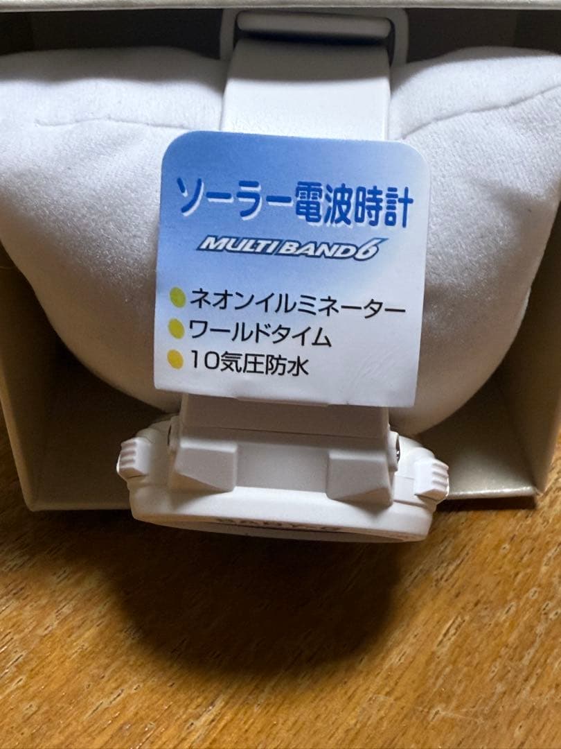 BABY-G ソーラー電波時計 ホワイト