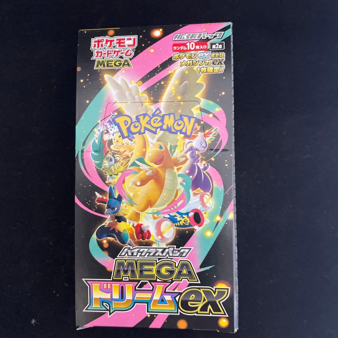 ポケモンカード メガドリームEX 1BOX 新品未開封 ペリペリ付き