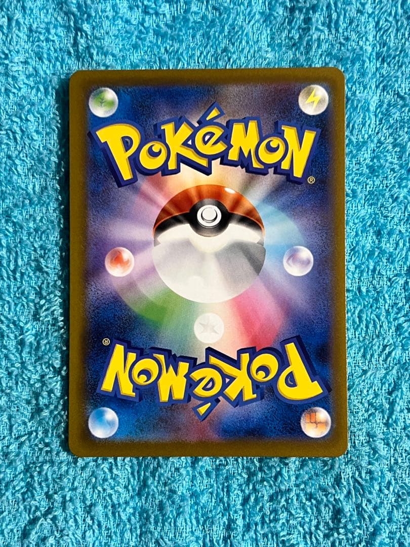 『美品』ポケモンカード ハイクラスパックMEGAドリーム ピカチュウex SAR