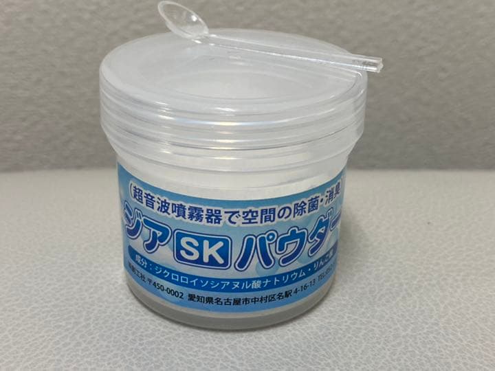 上部給水型超音波噴霧器　ジアSKパウダー30g付き　ウイルス対策必需品