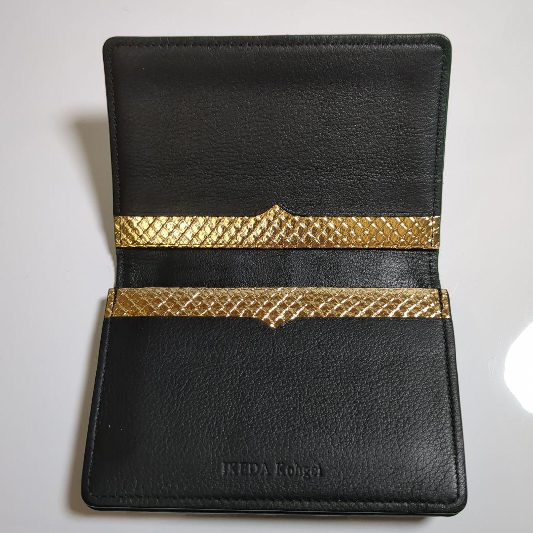 【美品】池田工芸創業80周年記念 ティラノ クロコダイル名刺入 王者の緑