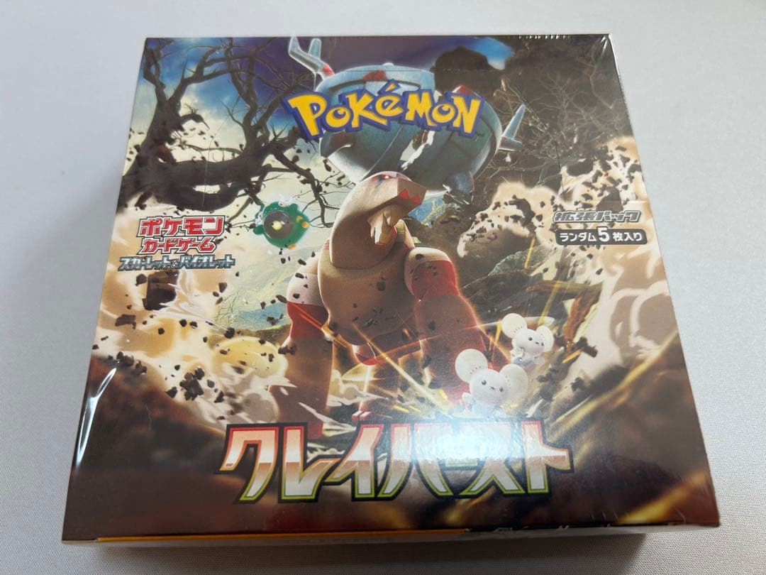 クレイバースト 未開封BOXシュリンク付き