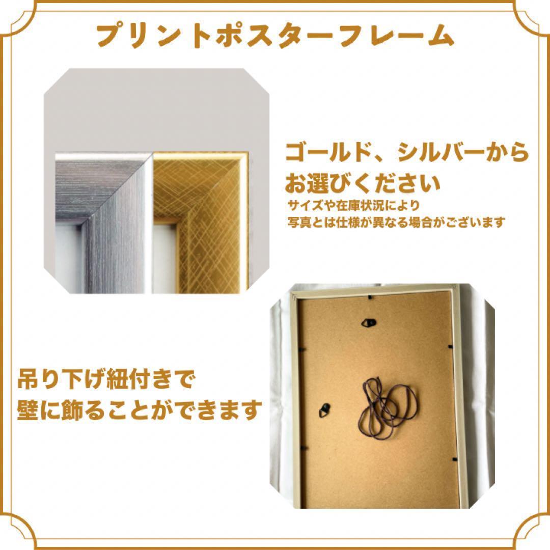 tatsu様H084&H074_A1シルバーフレーム&A3_3枚