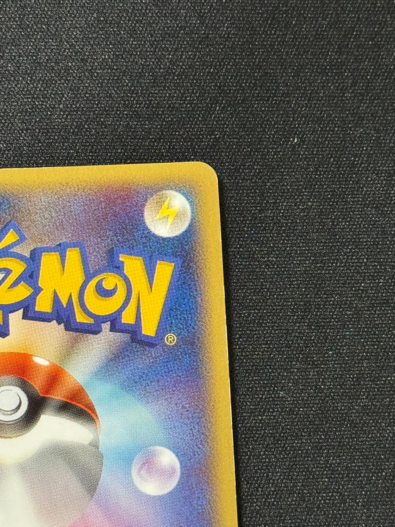 ミュウ LL 018/040 ロストリンク