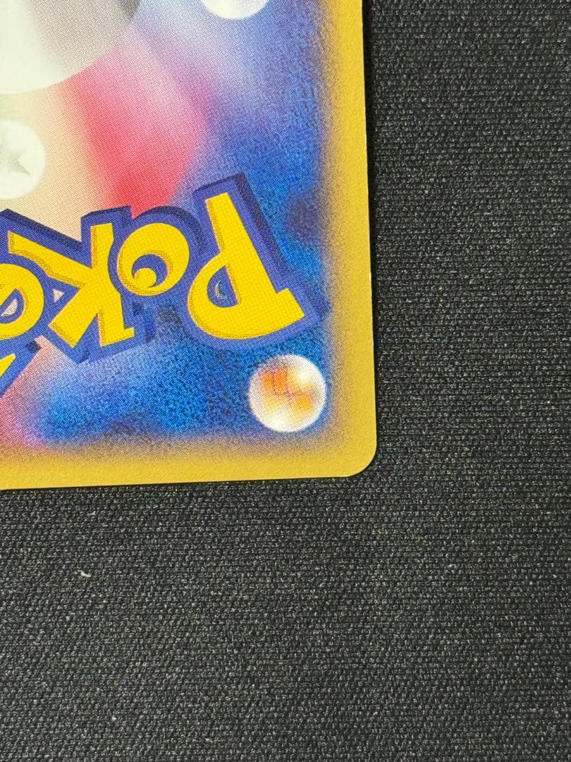 ミュウ LL 018/040 ロストリンク