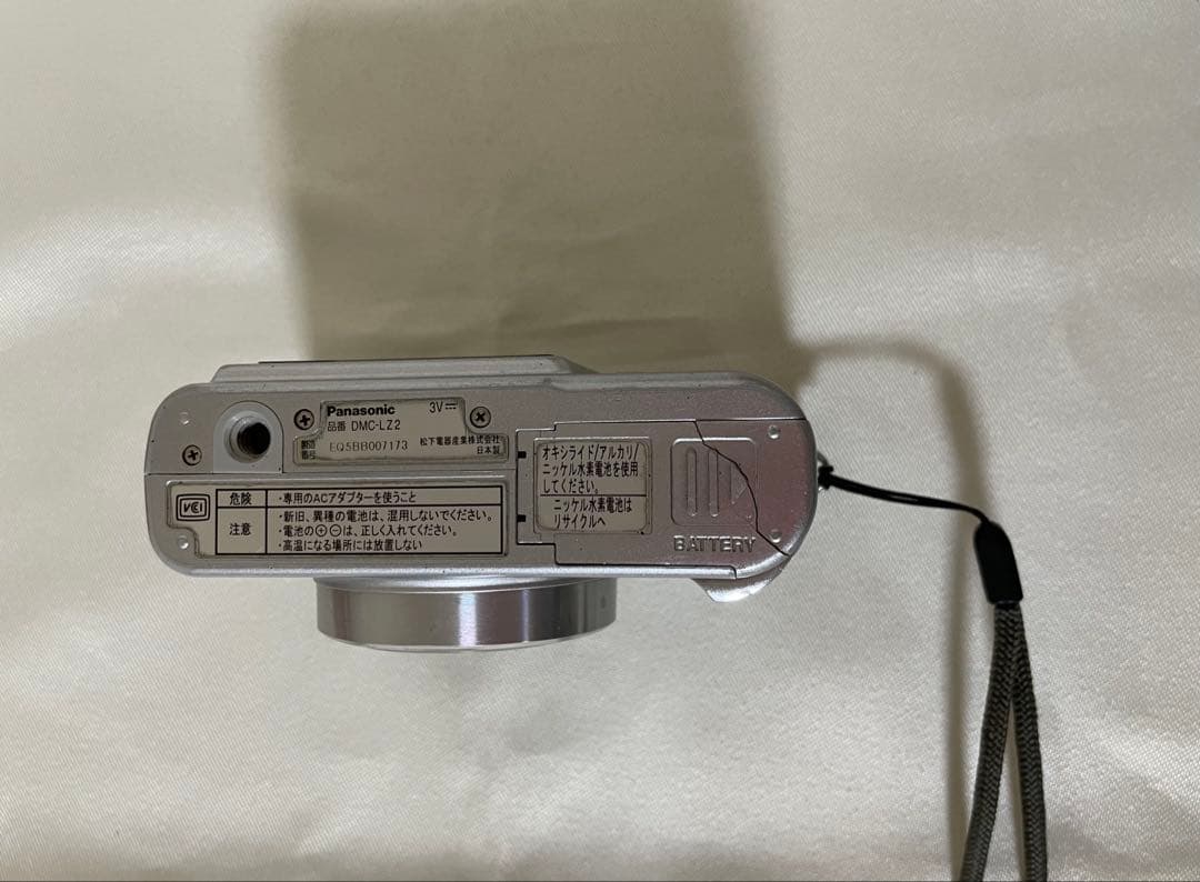 Panasonic DMC-LZ2 コンパクトデジタルカメラ