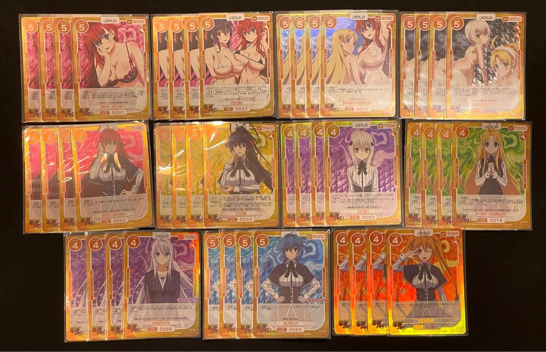 OSICA ハイスクール D×D ★★★★ SR 4コンセット