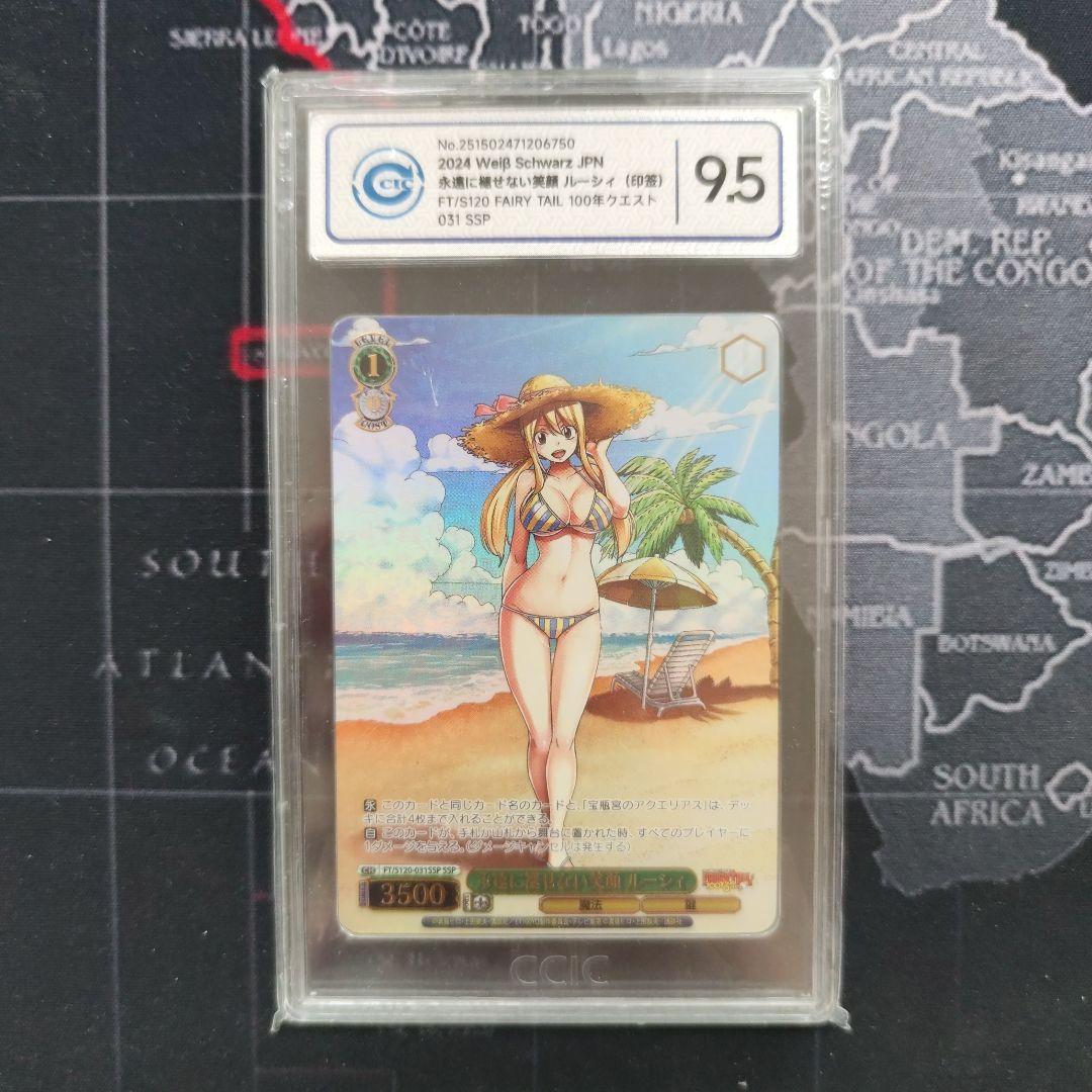 ヴァイスシュヴァルツ 永遠に褪せない笑顔 ルーシィ　SSP