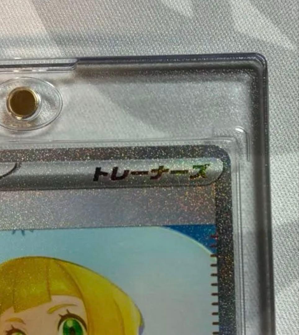 ★⭐︎★ 【株式会社ろーわん様】リーリエの決心 SAR 新品未使用品 ★⭐︎★