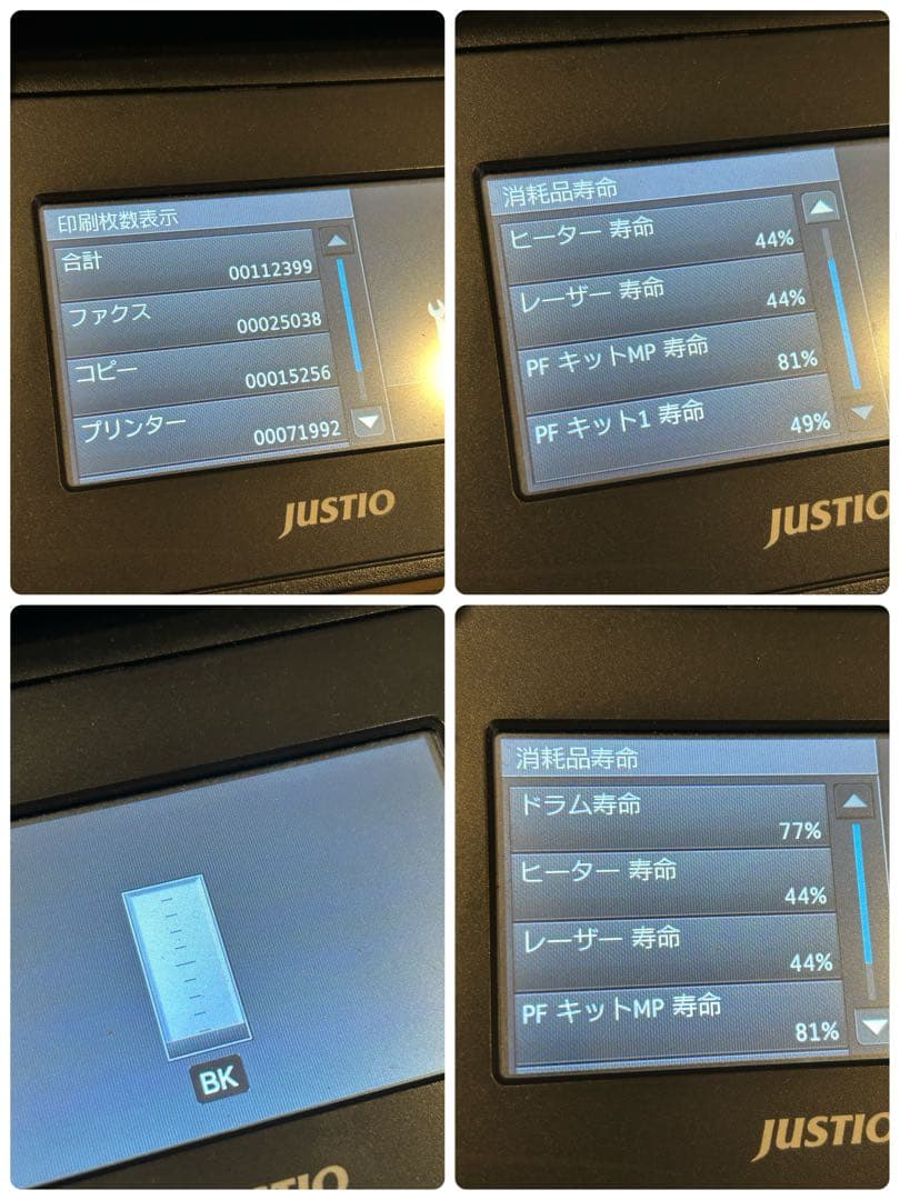 brother MFC-L5755DW モノクロレーザープリンターFAX