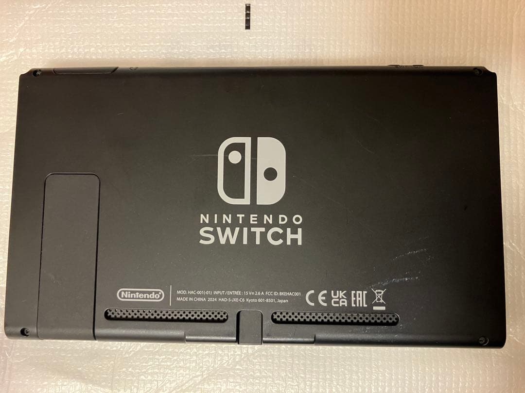 NINTENDO SWITCH 本体セット　中古