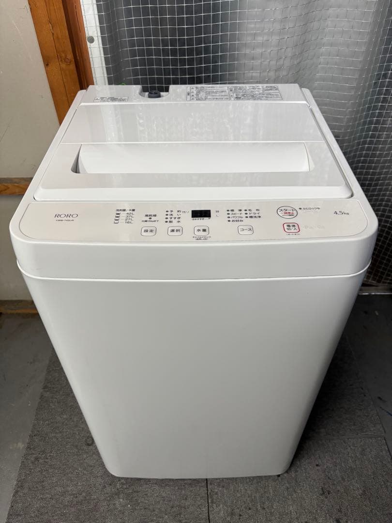 【✨配送設置無料！】00025 YAMADA 4.5kg洗濯機
