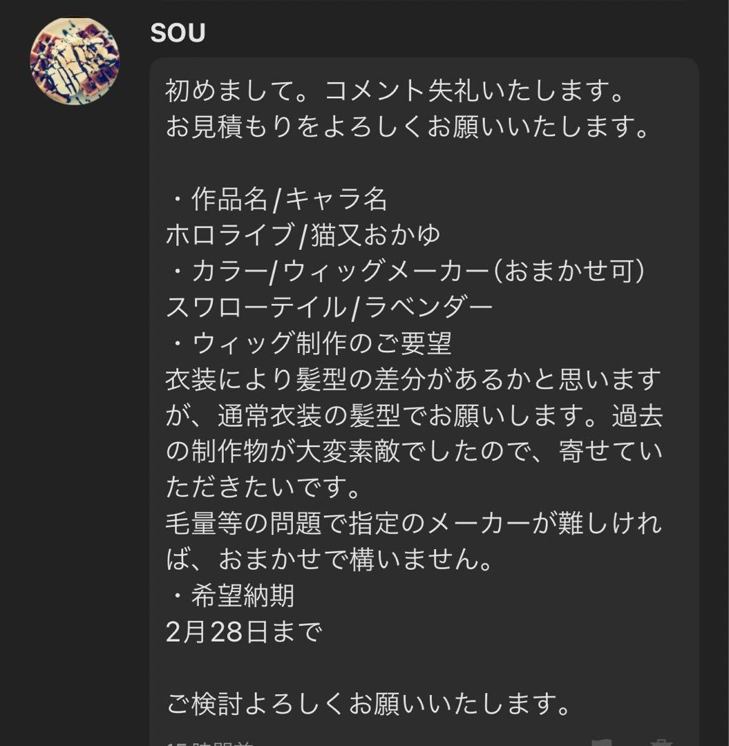 SOUページ