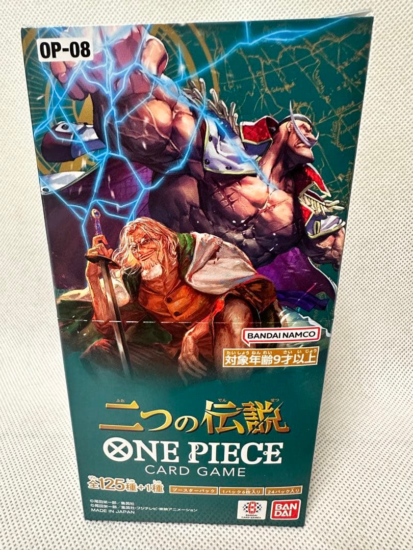 テープ付 OP-08 二つの伝説 1BOX 即日発送