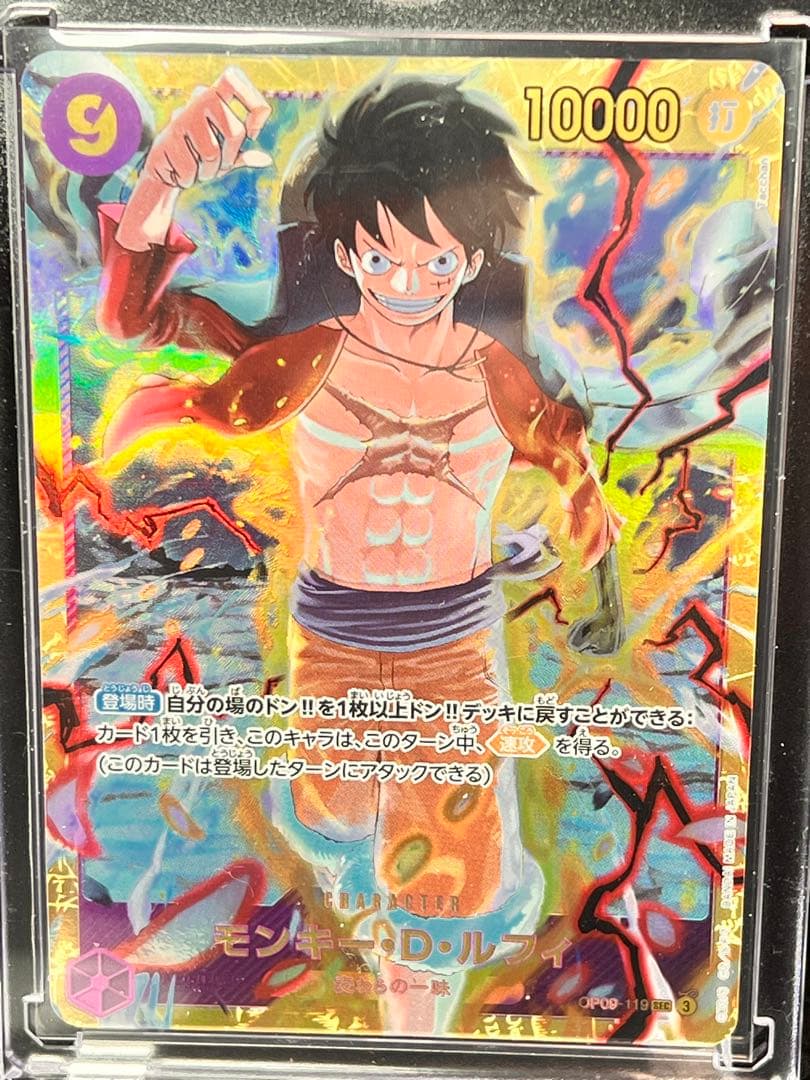 ワンピースカード　高騰中‼️PSA10 3枚　SEC、Rパラレル、他多数