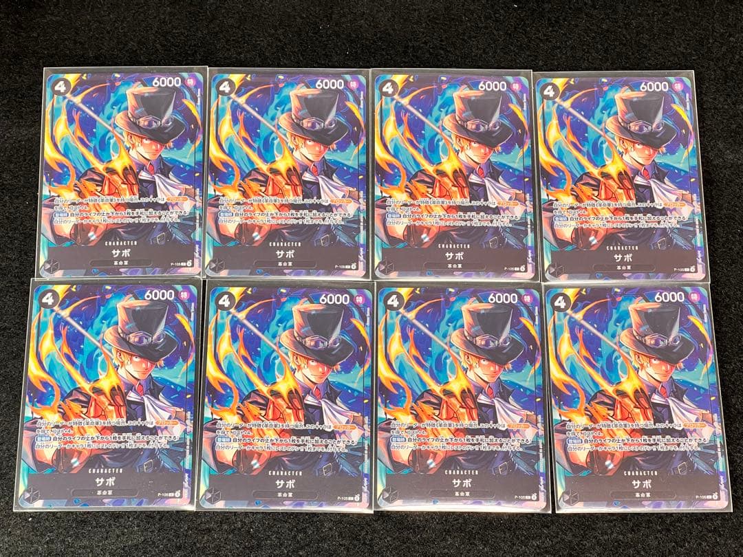 ワンピースカード　高騰中‼️PSA10 3枚　SEC、Rパラレル、他多数