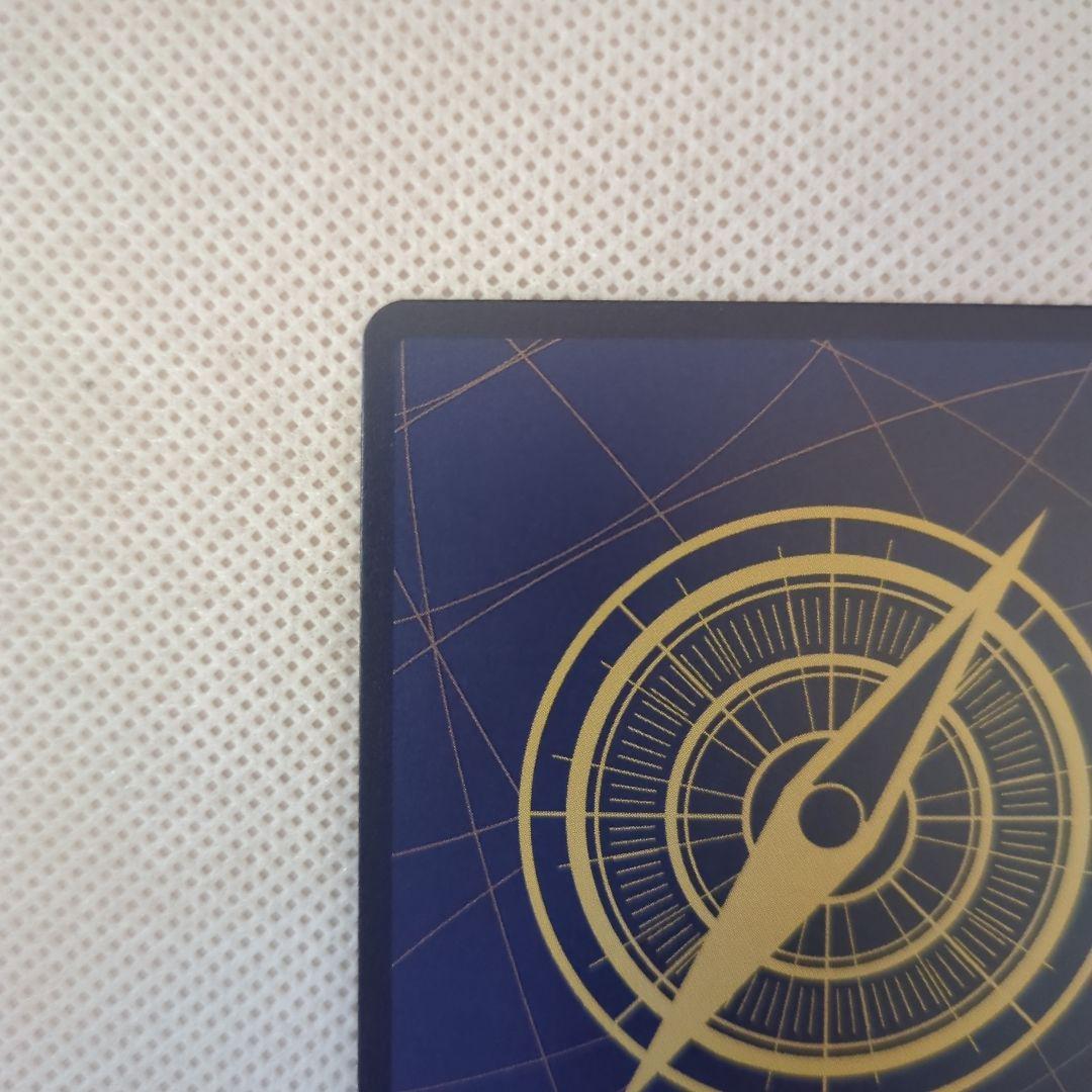 侵食輪廻 グラウンドデス　OP14-096