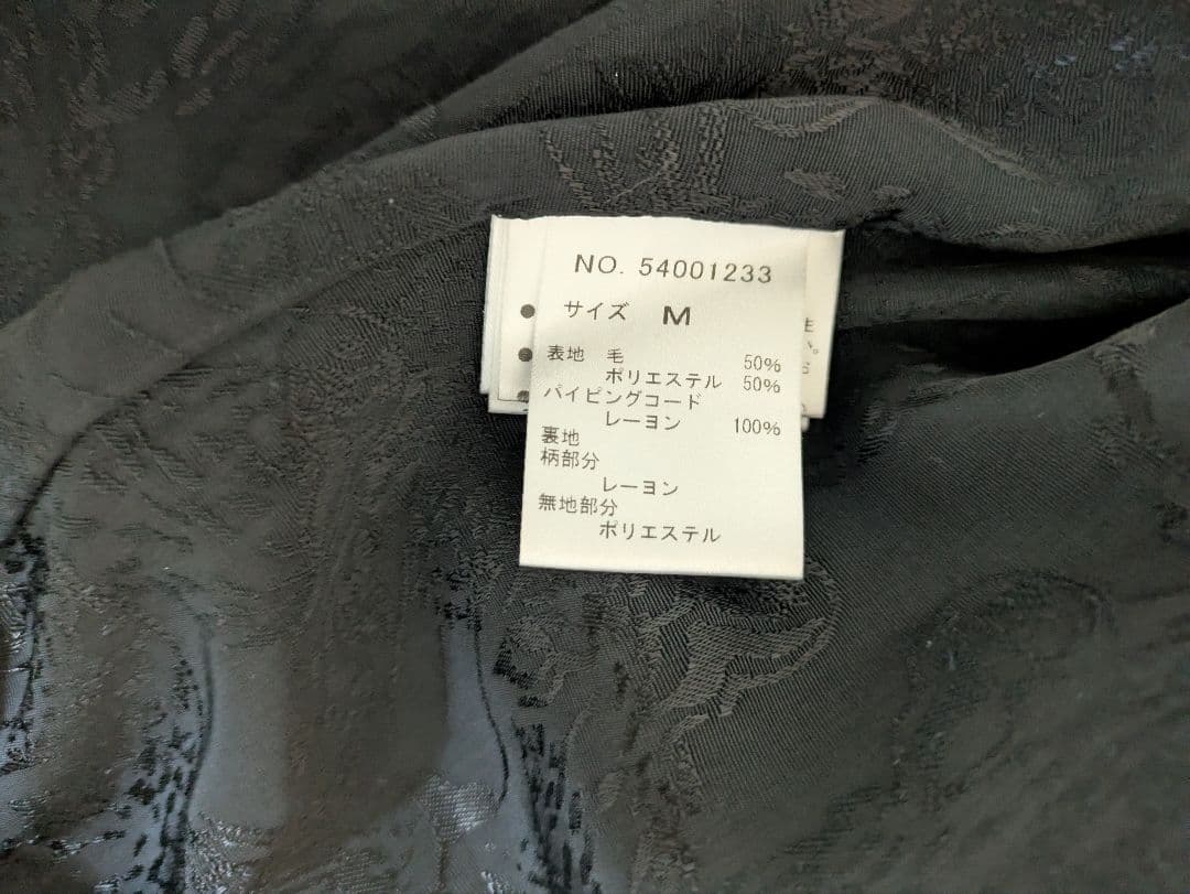 &ellecyのチャイナ風コート