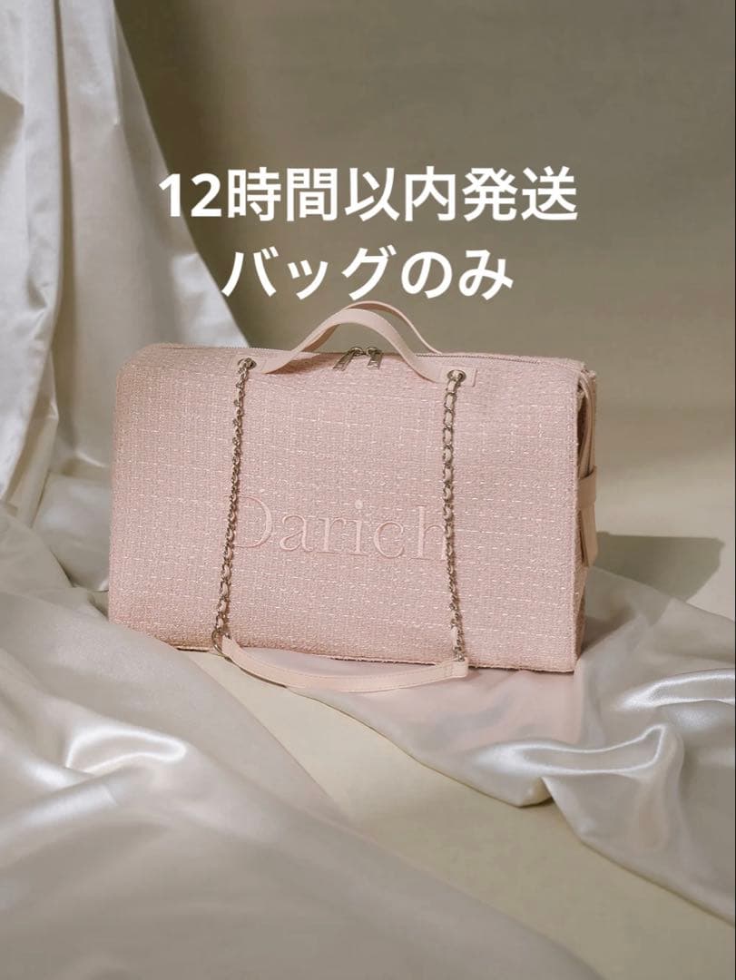 ダーリッチ Darich LUCKY BAG 2026福袋 ボストンバッグ