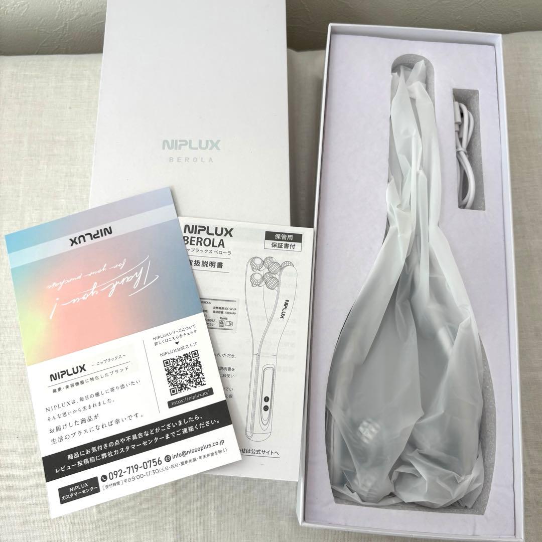 【新品】NIPLUX BEROLA ニップラックス べローラ 美顔ローラー