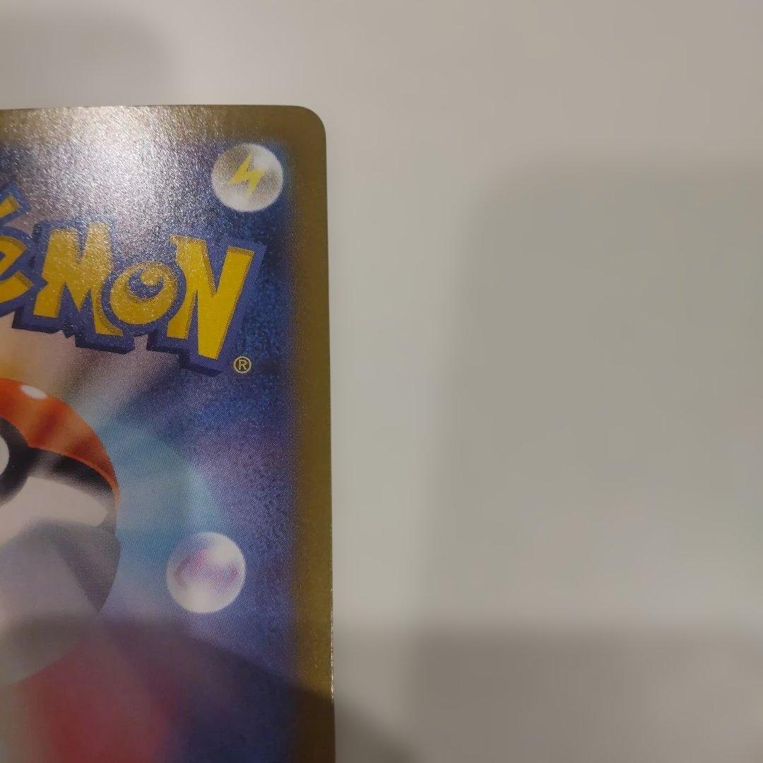 リーリエの決心 SAR ②