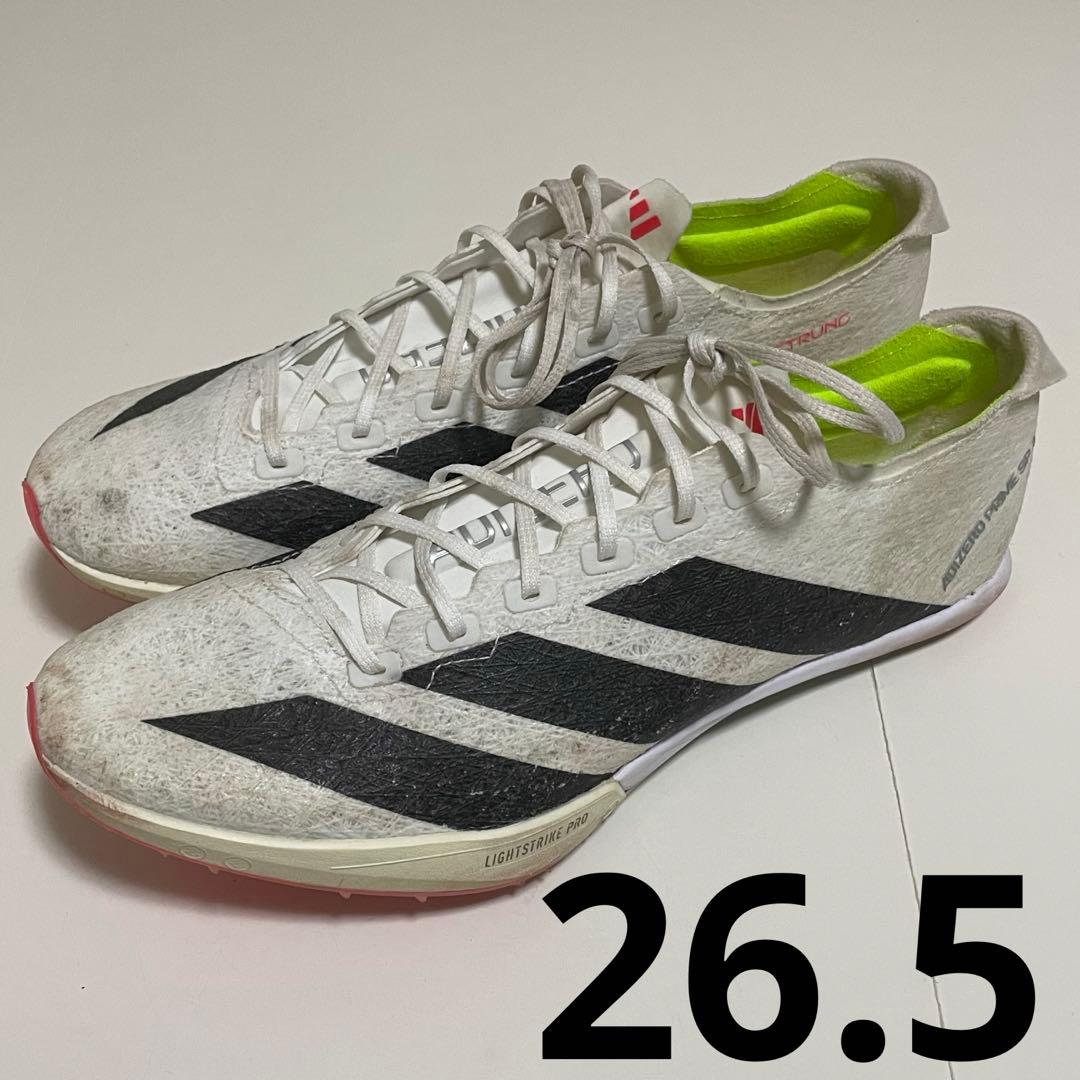 アディゼロプライムsp3 ストラング26.5cm