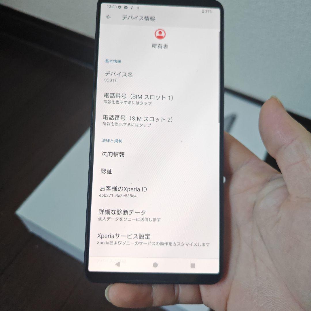Xperia 1 mark 6 ブラック デュアルSIM