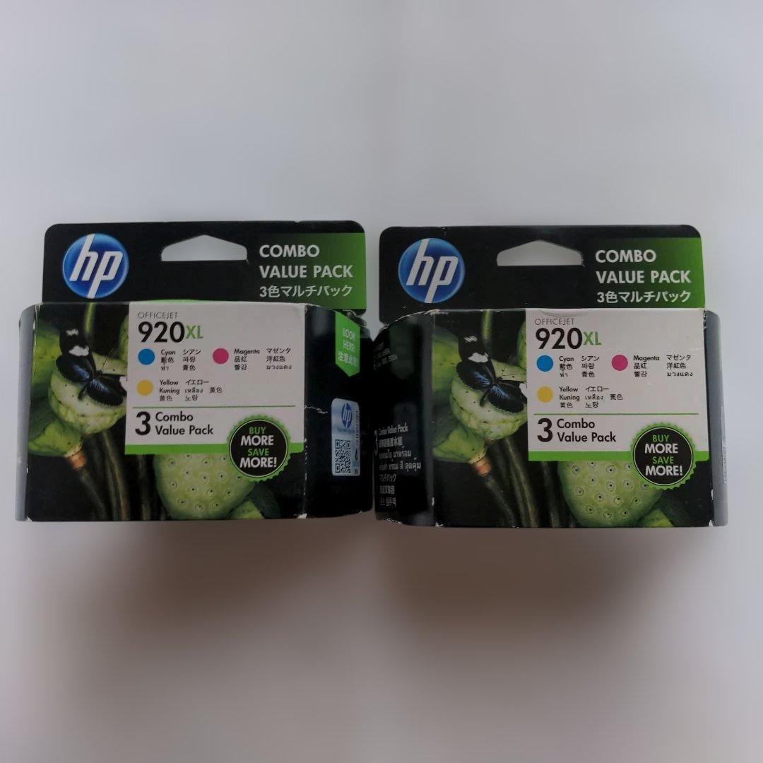 HP 920XL コンボバリューパック 3個入り