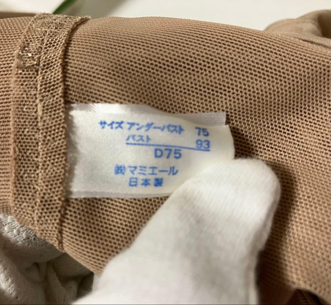 新品未着用☆マミエール フレンチスーツ モカ D75