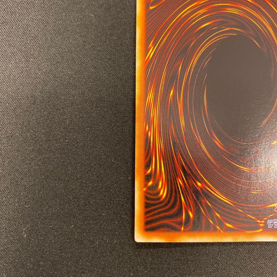 遊戯王カード　混沌帝龍 -終焉の使者- レリーフ 他レリーフまとめ