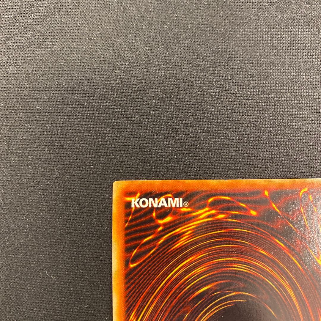 遊戯王カード　混沌帝龍 -終焉の使者- レリーフ 他レリーフまとめ