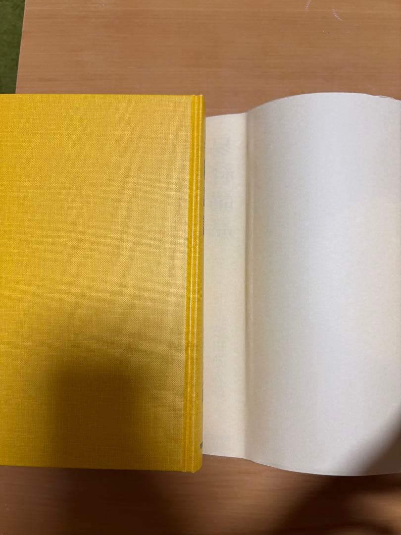 易経講話 全五巻 〘 公田 連太郎 述〙