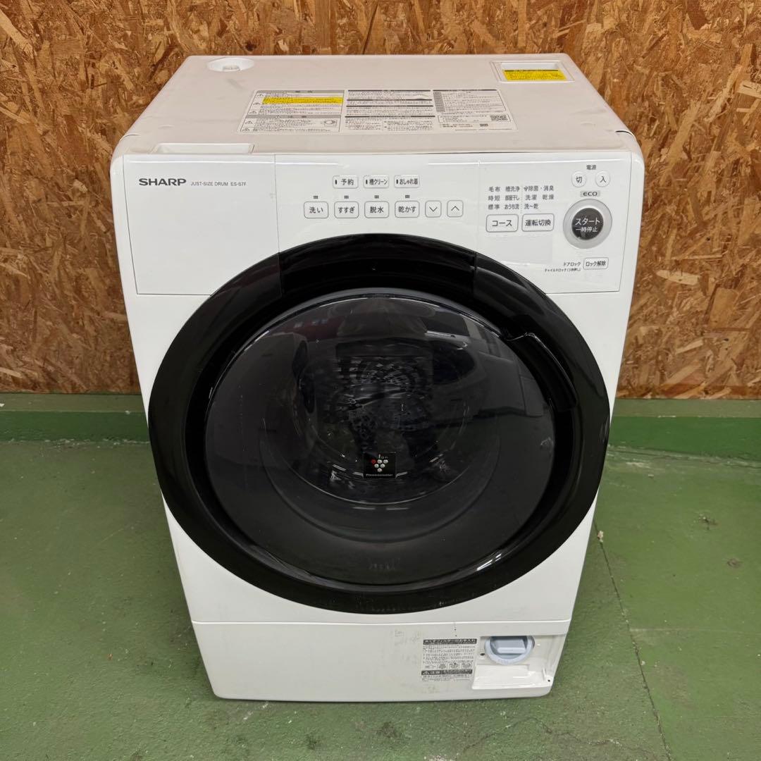 305 関東配送　単身向け住宅でも設置可能　洗濯機　ドラム式　美品　保証込