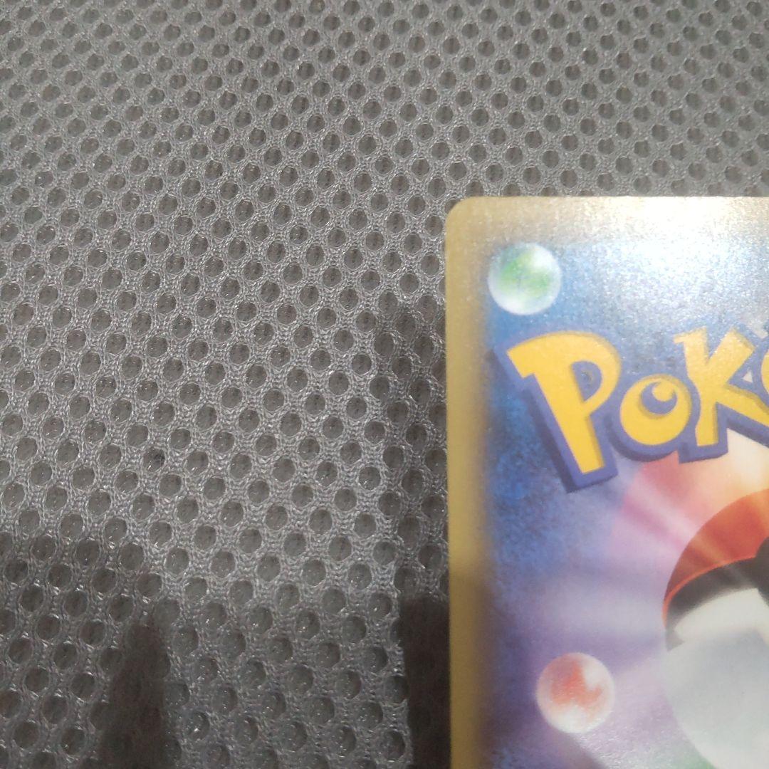 セレビィ　CP5 幻·伝説ドリームキラコレクション 002/036