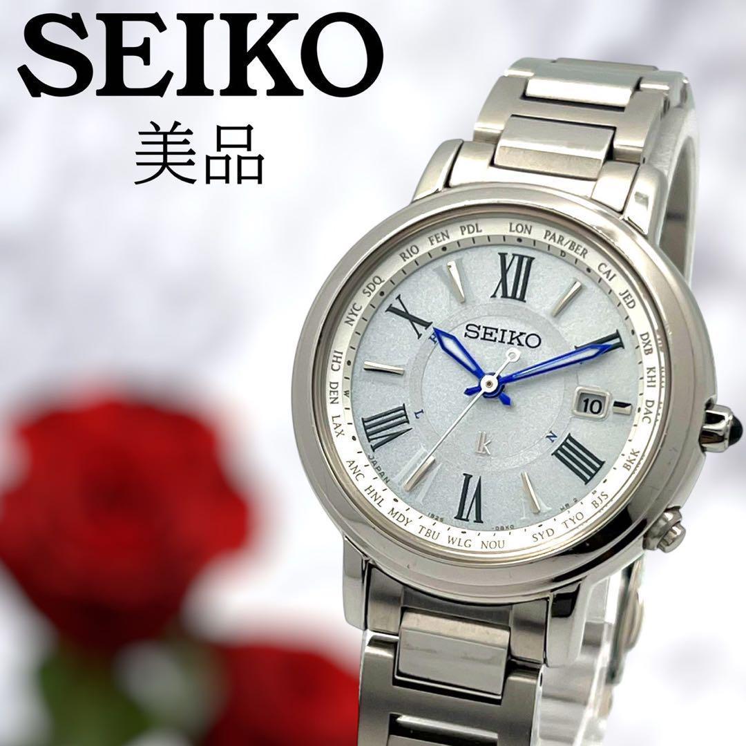 【美品】セイコー ルキア デイト チタニウム 電波ソーラー 腕時計 877