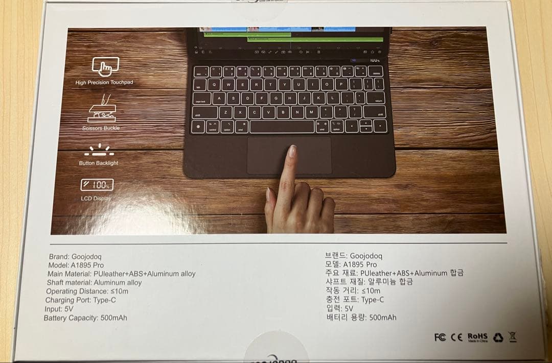 新品！GOOJODOQ A1895 PROマジックキーボード