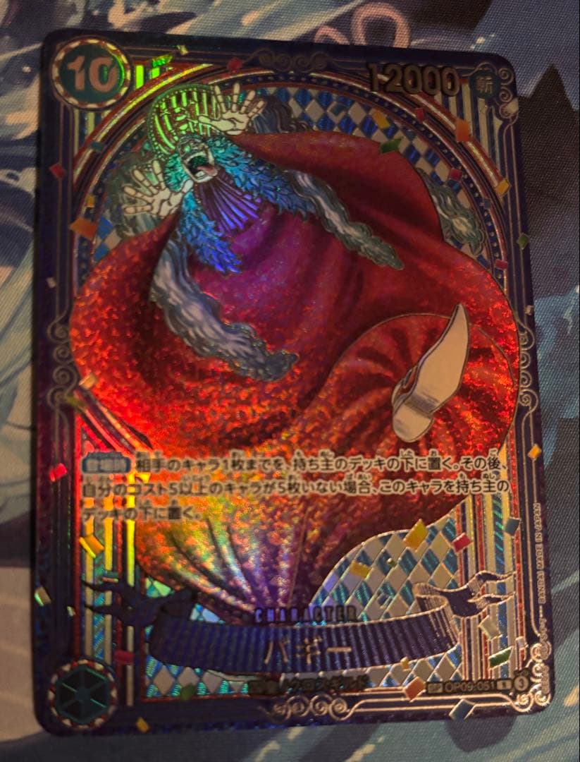 ワンピースカード バギー 銀SP