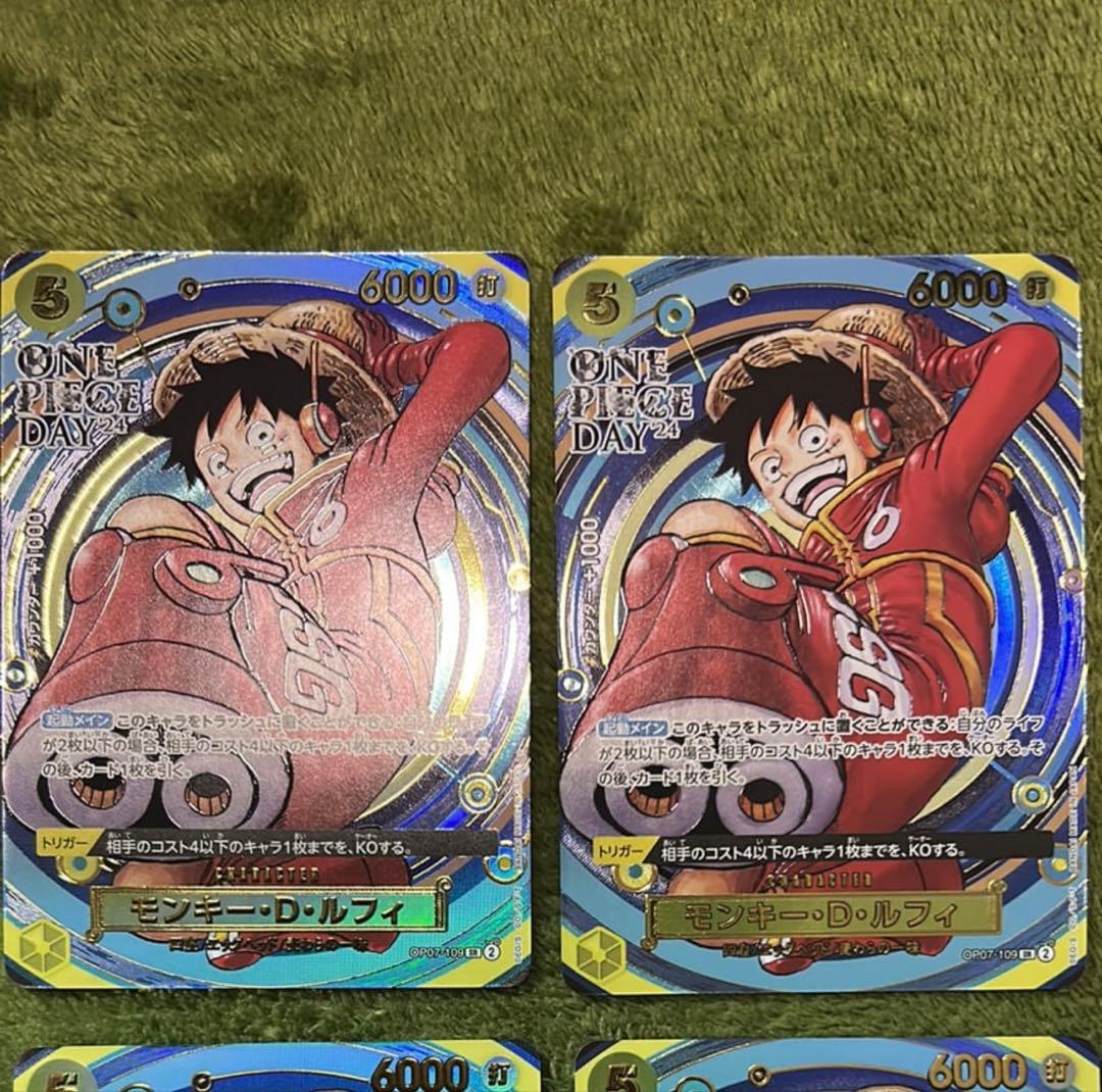 モンキー・D・ルフィ ONE PIECE DAY 6 枚