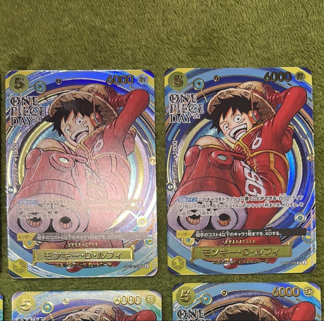 モンキー・D・ルフィ ONE PIECE DAY 6 枚
