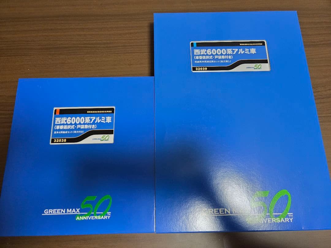 グリーンマックス32038　32039西武6000系アルミ車(車番選択式・戸袋窓