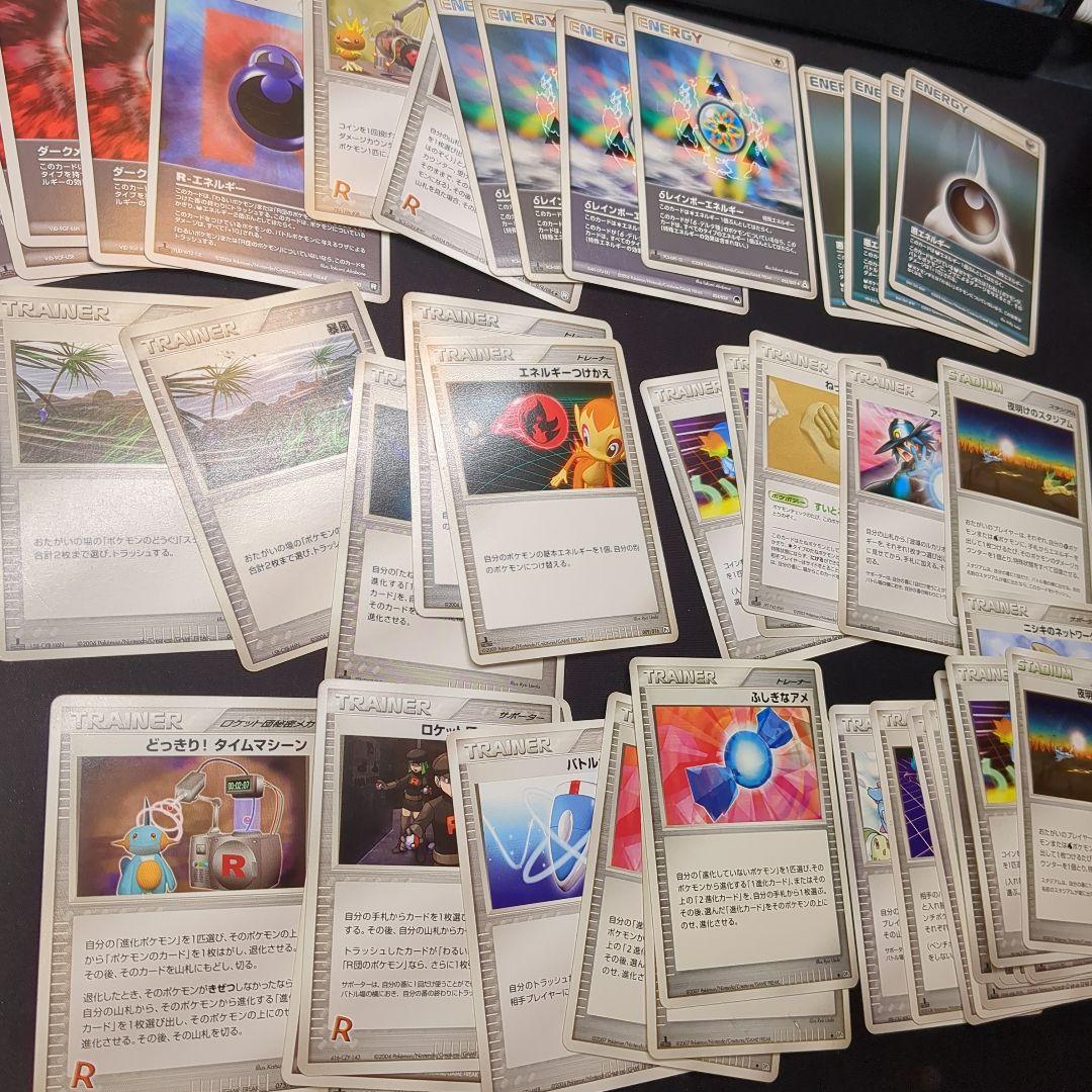 ポケモンカード PCG DP まとめ売り 500枚 ケース付き