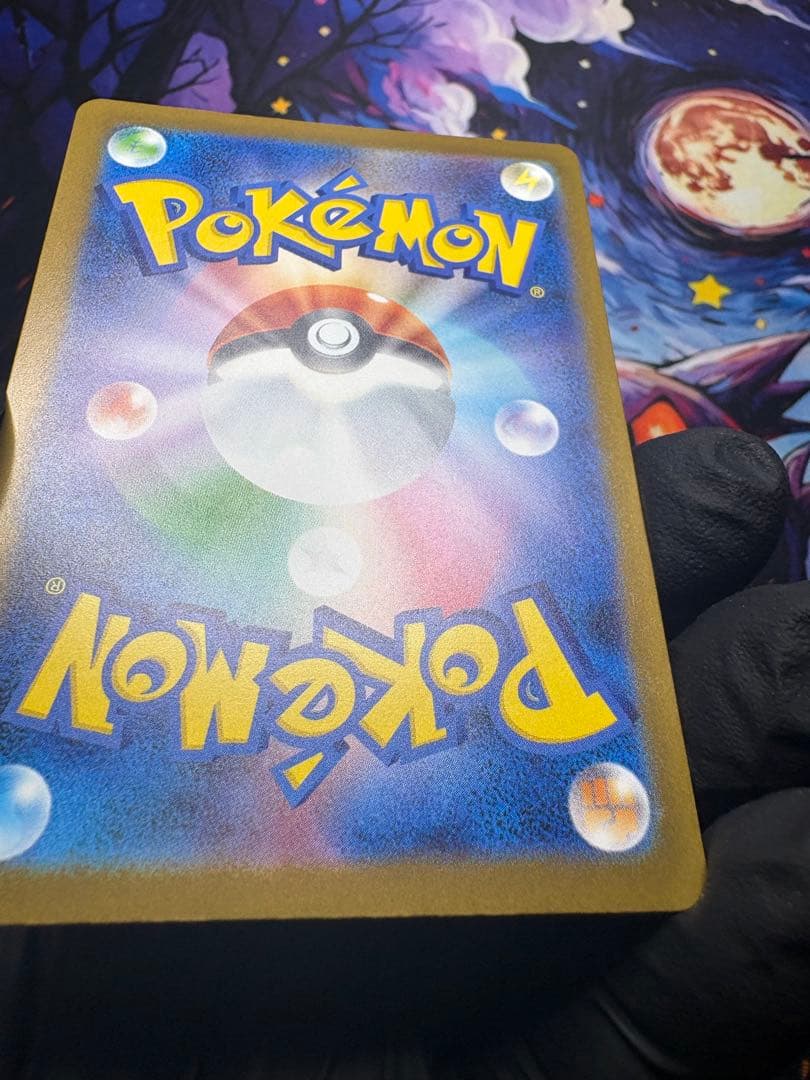 ピカチュウ ex SAR m2a 234/193