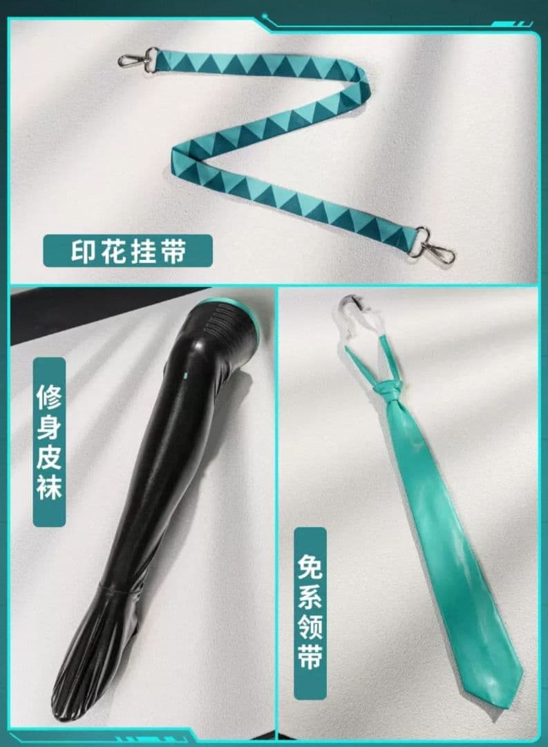 即発送　Ｓ　猫屋小铺‬　VOCALOID　初音ミク　公式　プロセカ　コスプレ衣装