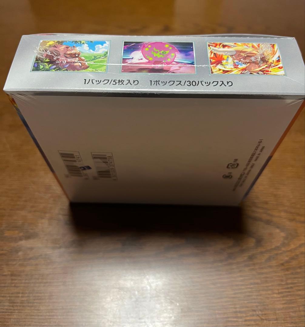 ポケモンカード　熱風のアリーナ　1BOX