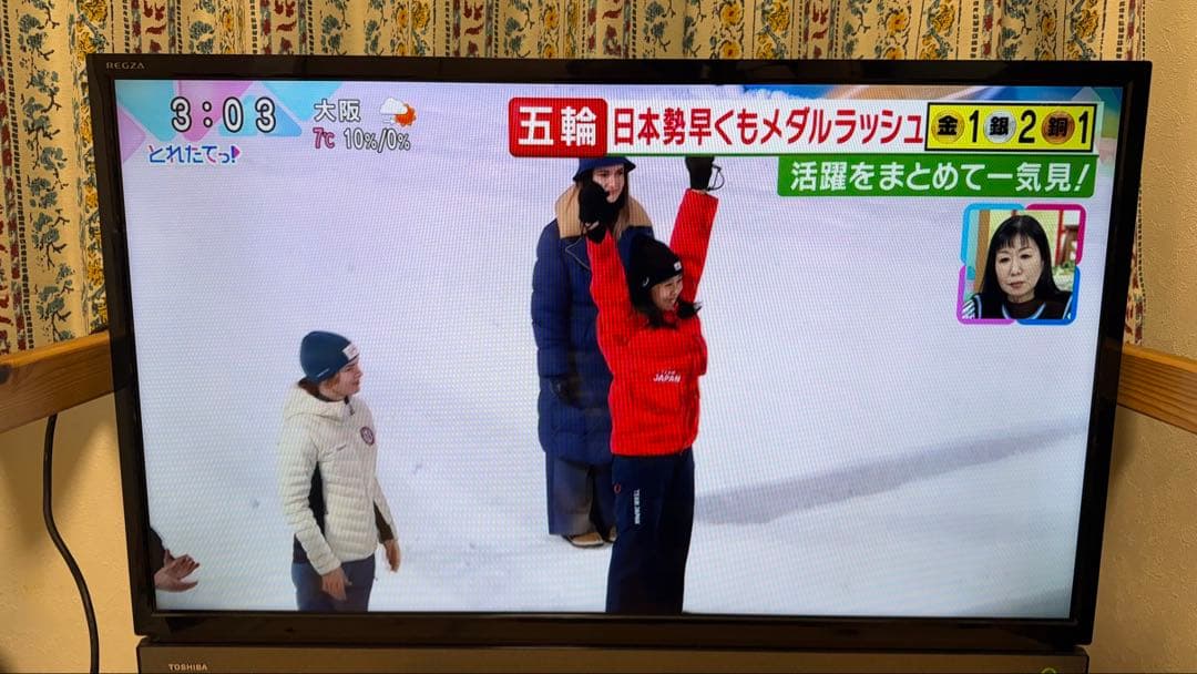 TOSHIBA REGZA 32V30 32インチテレビ 無線LAN対応