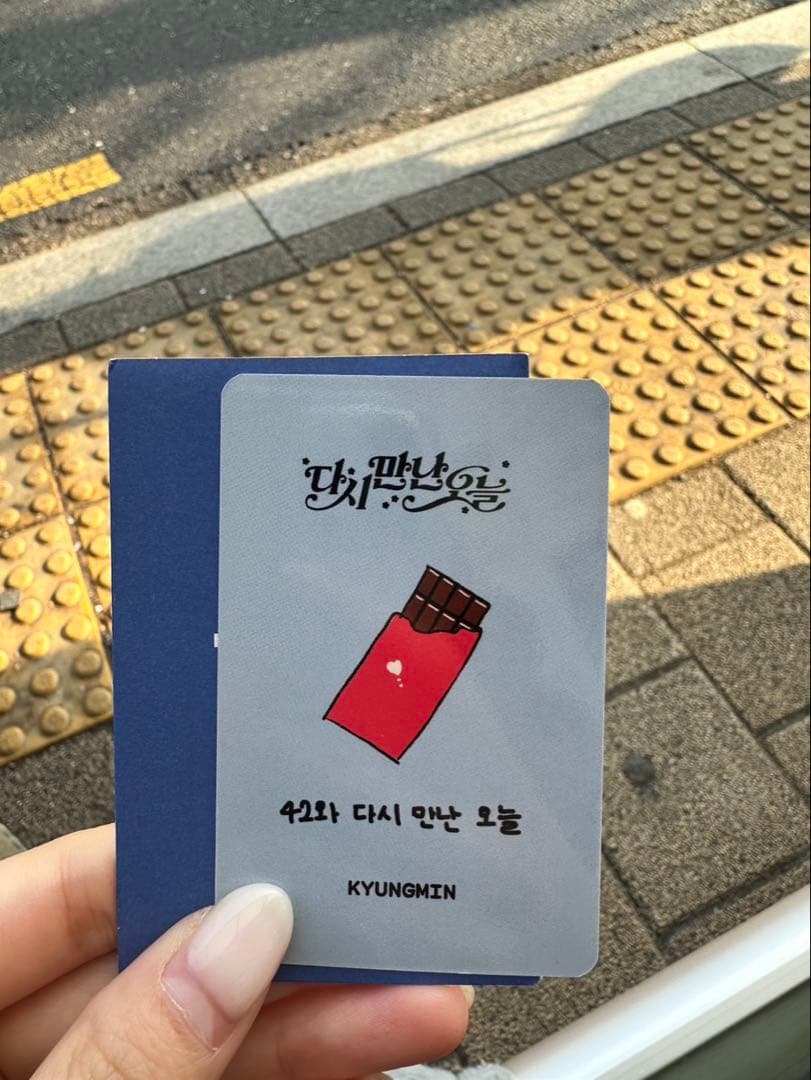 TWS サノクトレカ ギョンミン 歌詞カード