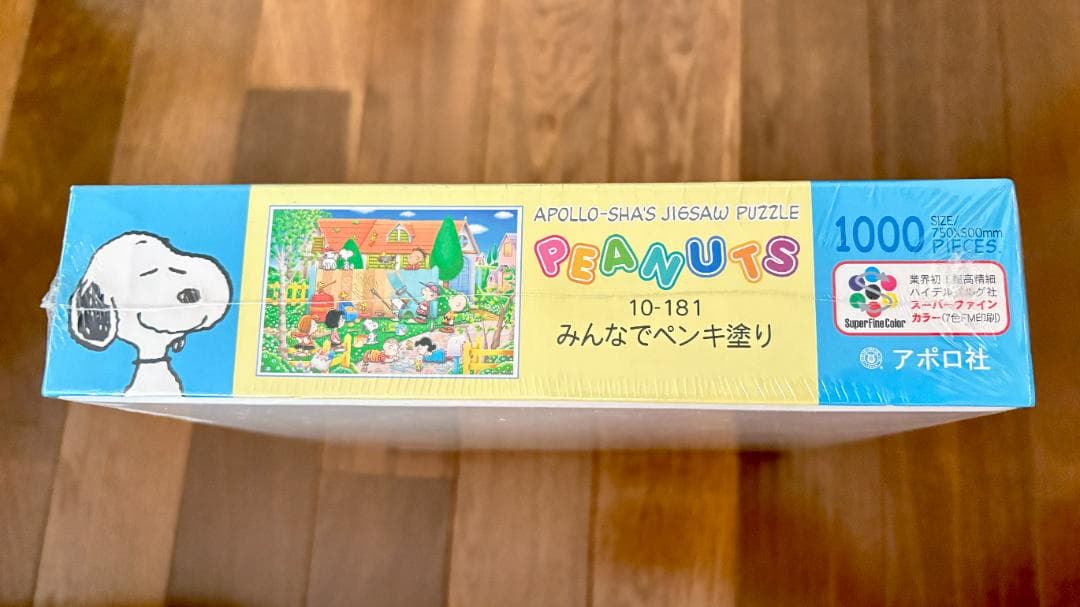 新品未開封 アポロ社 スヌーピー ジグソーパズル1000ピース